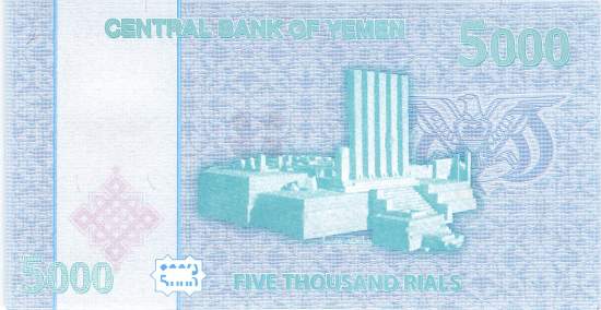 Jemen p.41 5000 Rials 2016